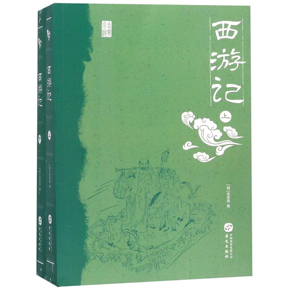 西遊記 2010新西游记】(Eng Sub) 第26集雪阻通天河Journey to the West